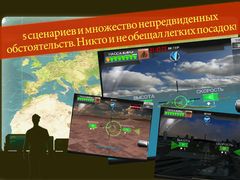 MAYDAY! Вынужденная посадка