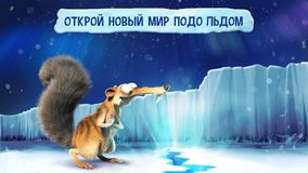 Ледниковый период: Деревушка