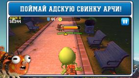 Университет Монстров. Поймай Арчи