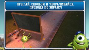 Университет Монстров. Поймай Арчи