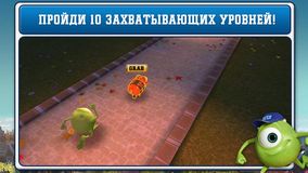 Университет Монстров. Поймай Арчи