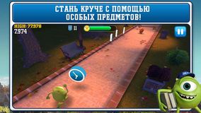 Университет Монстров. Поймай Арчи