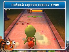 Университет Монстров. Поймай Арчи