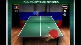 World Cup Table Tennis™ Free