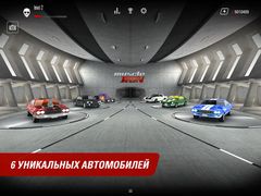 Muscle Run Muscle Run