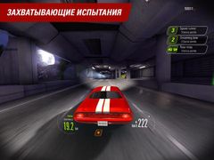 Muscle Run Muscle Run