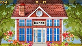 Громи Школу Lite