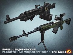 Overkill 2