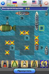 Морской Бой!