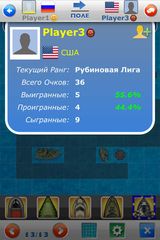 Морской Бой!