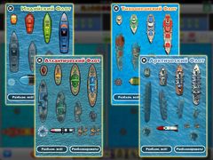 Морской Бой!