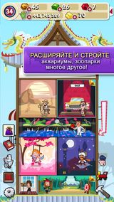 МОНОПОЛИЯ МАГНАТЫ: Отель Moguls МОНОПОЛИЯ МАГНАТЫ: Отель Moguls