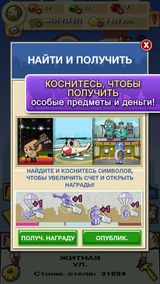 МОНОПОЛИЯ МАГНАТЫ: Отель Moguls МОНОПОЛИЯ МАГНАТЫ: Отель Moguls