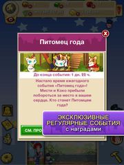 МОНОПОЛИЯ МАГНАТЫ: Отель Moguls МОНОПОЛИЯ МАГНАТЫ: Отель Moguls