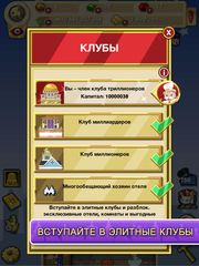 МОНОПОЛИЯ МАГНАТЫ: Отель Moguls МОНОПОЛИЯ МАГНАТЫ: Отель Moguls