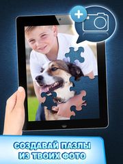 Пазлы-картинки Jigty