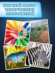 Пазлы-картинки Jigty