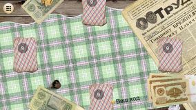 Карточные игры нашего двора Карточные игры нашего двора