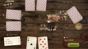 Карточные игры нашего двора Карточные игры нашего двора