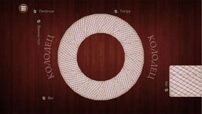 Карточные игры нашего двора Карточные игры нашего двора