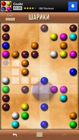 Шарики бесплатно – игра в цветные линии