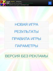 Шарики бесплатно – игра в цветные линии