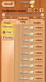 Лото онлайн Лото онлайн