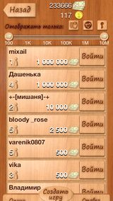 Лото онлайн Лото онлайн