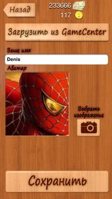 Лото онлайн Лото онлайн