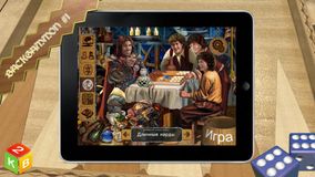 Мастера Нард Бесплатно Мастера Нард Бесплатно