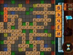 Эрудит (бесплатная версия)