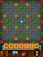 Эрудит (бесплатная версия)