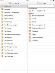 250+ Solitaires Free