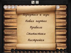 Длинные Нарды HD FREE