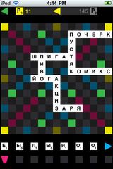 Эрудит Free Эрудит Free