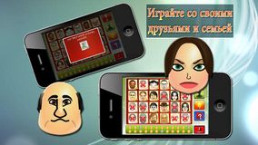 Угадай персонаж!