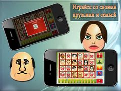 Угадай персонаж!