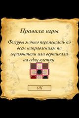 Уголки Бесплатно