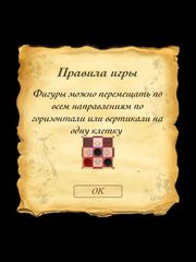 Уголки Бесплатно