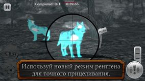 Deer Hunter Reloaded