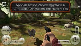 Deer Hunter Reloaded