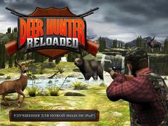 Deer Hunter Reloaded