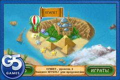 Бесплатные Нямстеры! 2