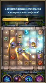 Prime World: Алхимия