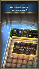 Prime World: Алхимия