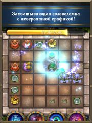 Prime World: Алхимия