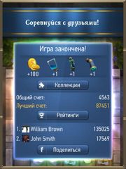 Prime World: Алхимия