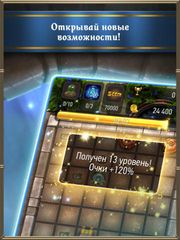 Prime World: Алхимия