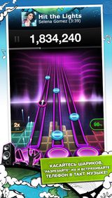 Tap Tap Revenge Tour