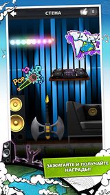 Tap Tap Revenge Tour